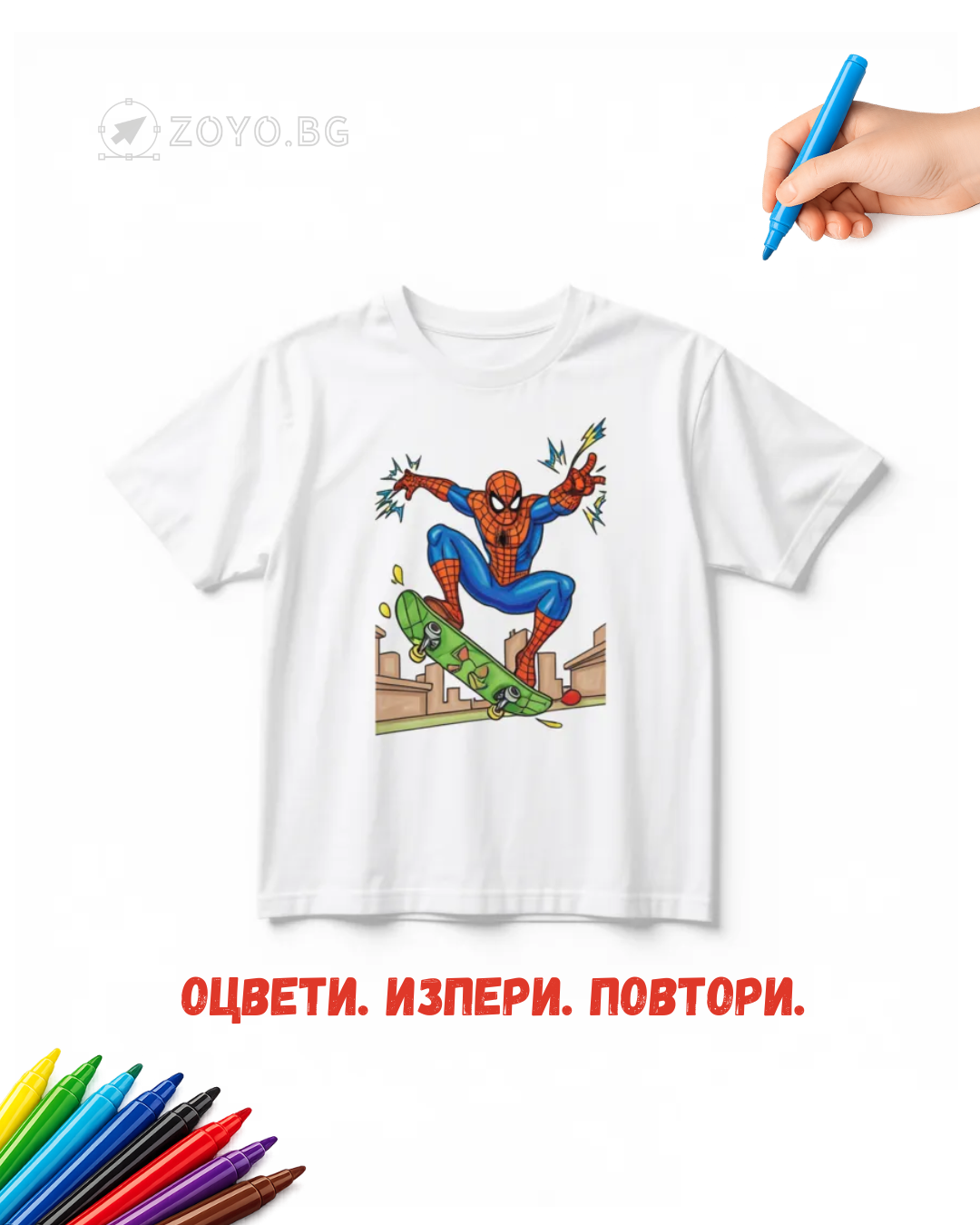 Детска тениска за оцветяване - Тениска Спайдър-Мен - Image 5