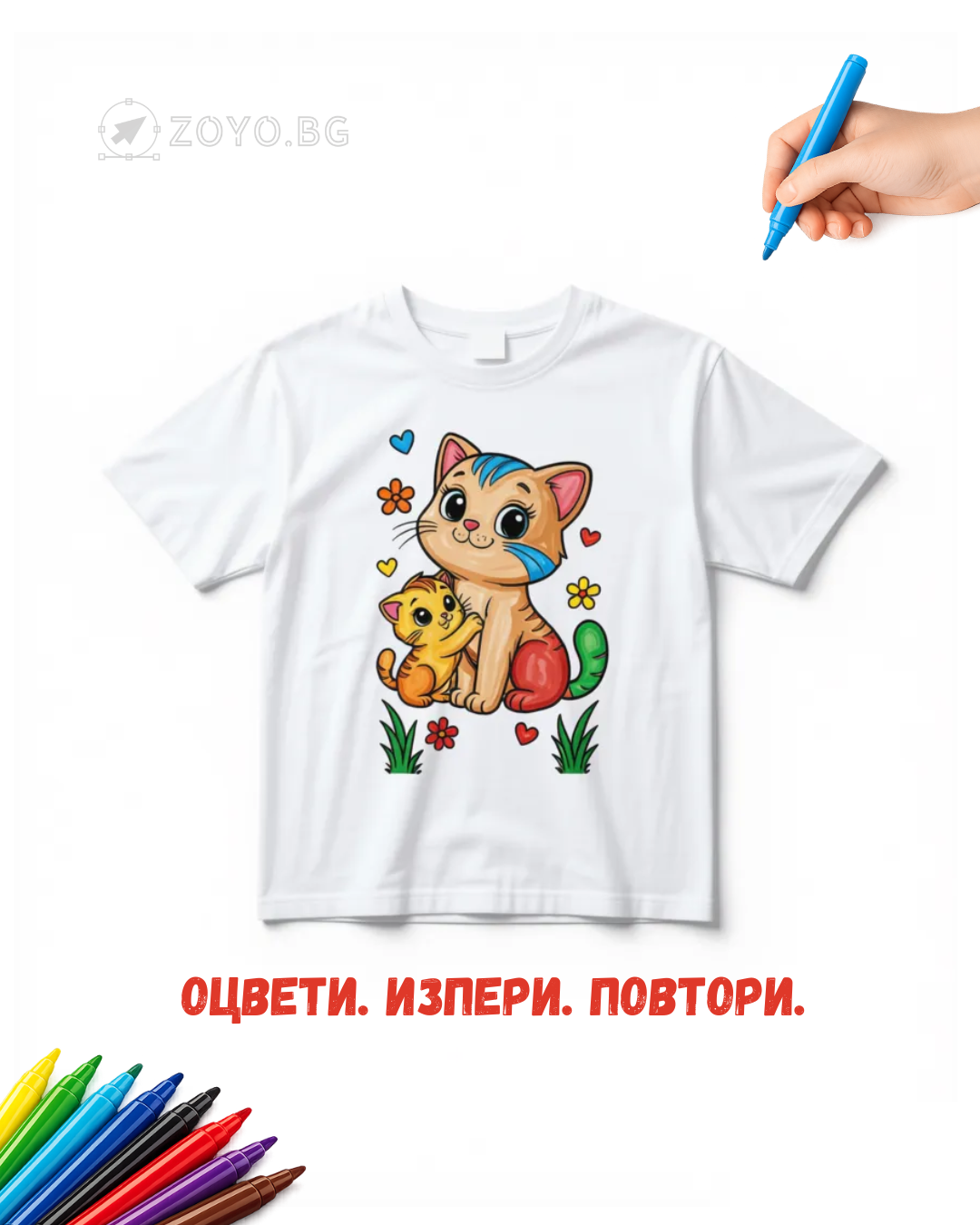 Детска тениска за оцветяване - Тениска с коте - Image 4