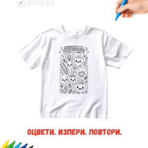 Alternative view of Детска тениска за оцветяване - Познаваш ли зеленчуците