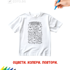 Alternative view of Детска тениска за оцветяване - Познаваш ли плодовете